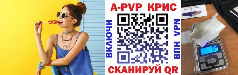 Бошки Шишки Сафоново