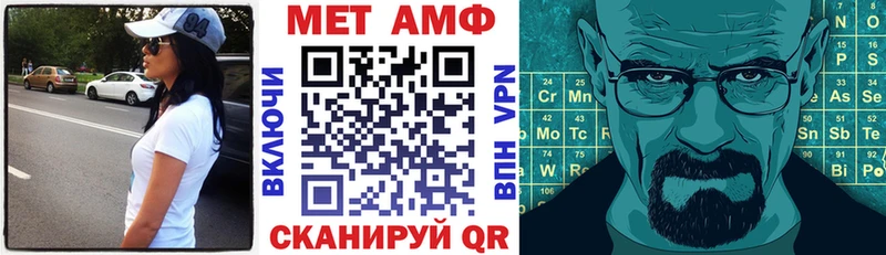 АМФ 98% Сафоново