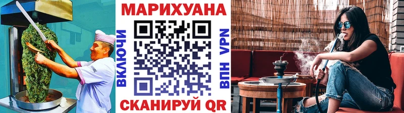 Cannafood конопля  цена   блэк спрут   Сафоново 