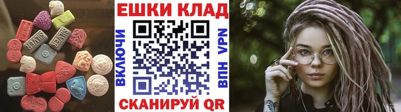 darknet формула Сафоново ЭКСТАЗИ VHQ где найти