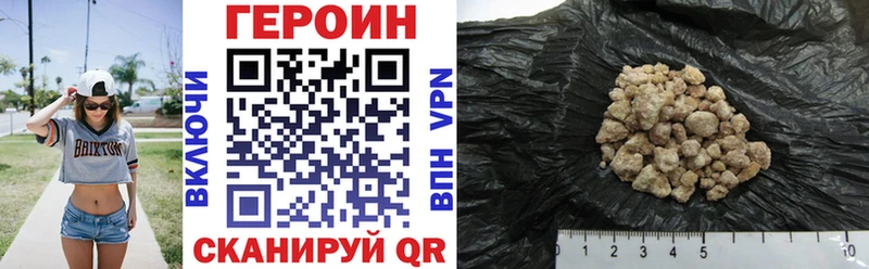 ГЕРОИН гречка  shop формула  Сафоново  купить наркотик 