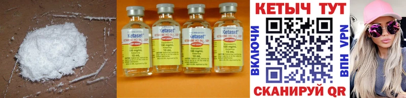сколько стоит  OMG зеркало  КЕТАМИН ketamine  Сафоново 
