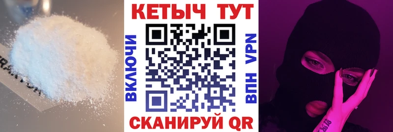 Кетамин VHQ Сафоново