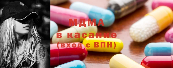 амфетамин Абдулино