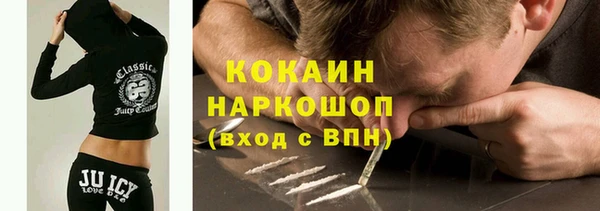 амфетамин Абдулино