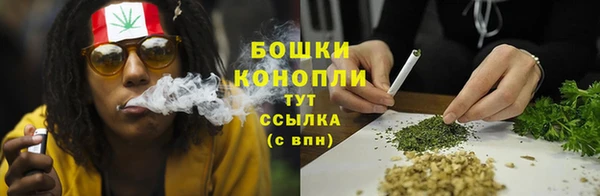 амфетамин Абдулино