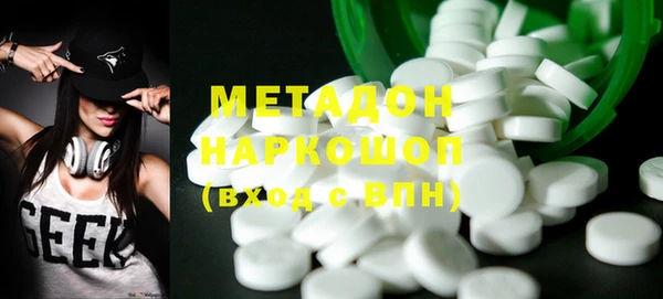 первитин Алексеевка