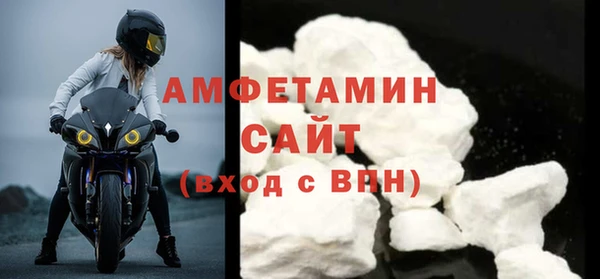 кристаллы Алексин