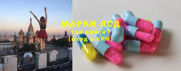 тгк Абинск