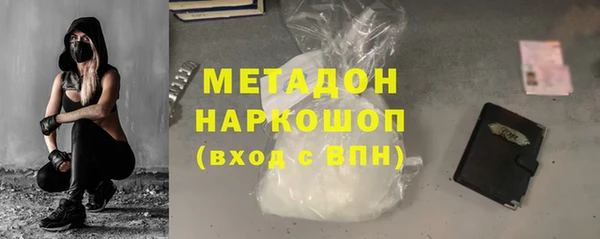 COCAINE Абаза