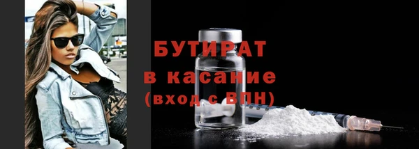 тгк Абинск