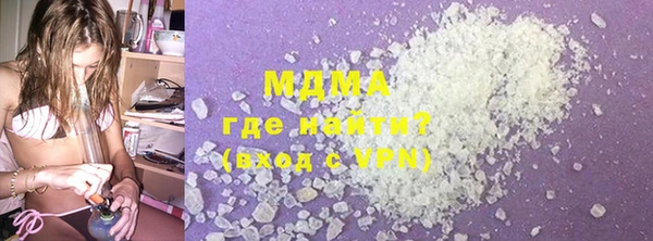 COCAINE Абаза