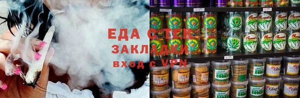 первитин Алексеевка