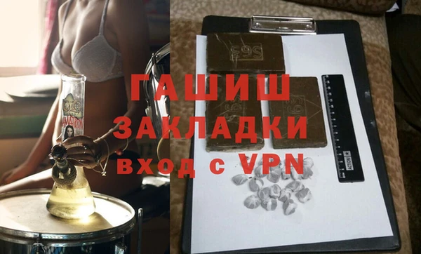 тгк Абинск