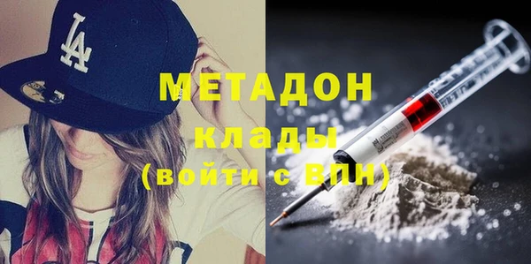 кристаллы Алексин