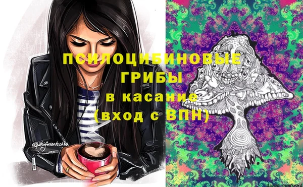амфетамин Абдулино