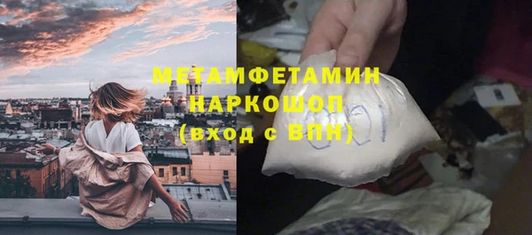 первитин Алексеевка