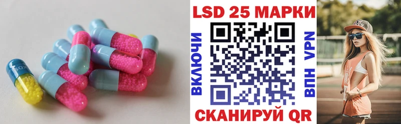 LSD-25 экстази кислота  наркота  Сафоново 