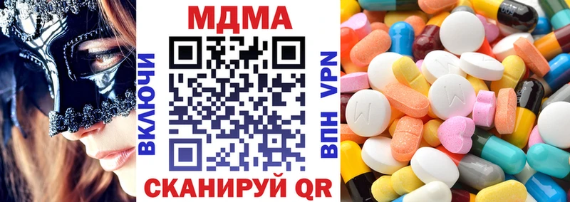 MDMA VHQ  Сафоново 