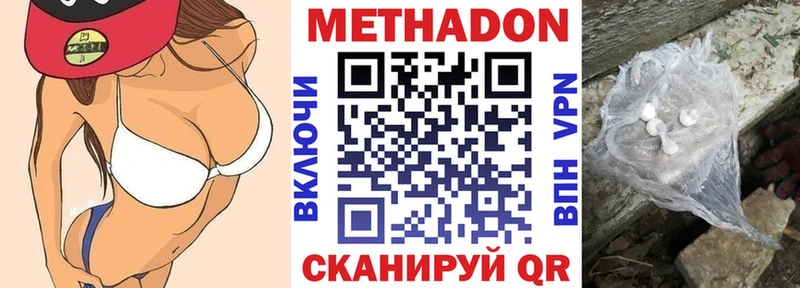 blacksprut зеркало  Сафоново  МЕТАДОН VHQ 