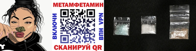 МЕТАМФЕТАМИН пудра  купить наркоту  Сафоново 