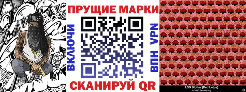 omg   Сафоново  Марки N-bome 1,8мг 