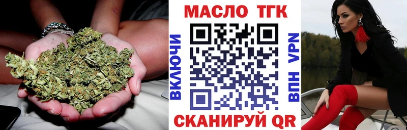 ТГК THC oil  Сафоново 
