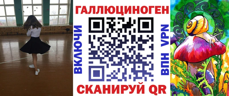 Галлюциногенные грибы Magic Shrooms  Сафоново 